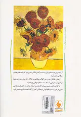رسولان رنگ